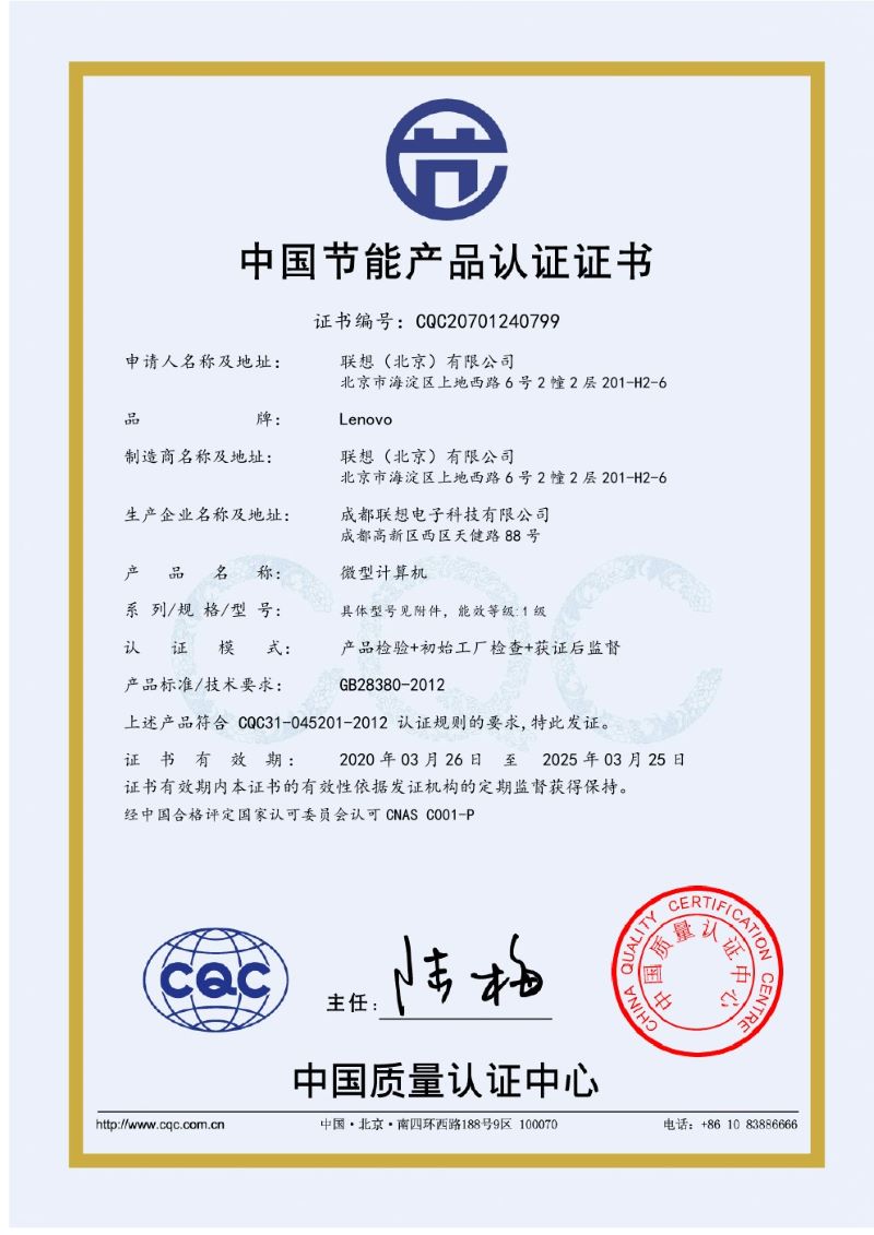 启天M430.jpg